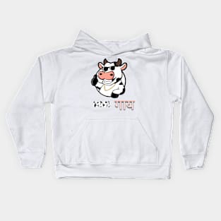 Cool guy logo Kids Hoodie